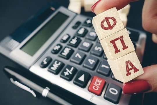 Άνοιξε η πλατφόρμα για επιστροφή ΦΠΑ σε αγρότες